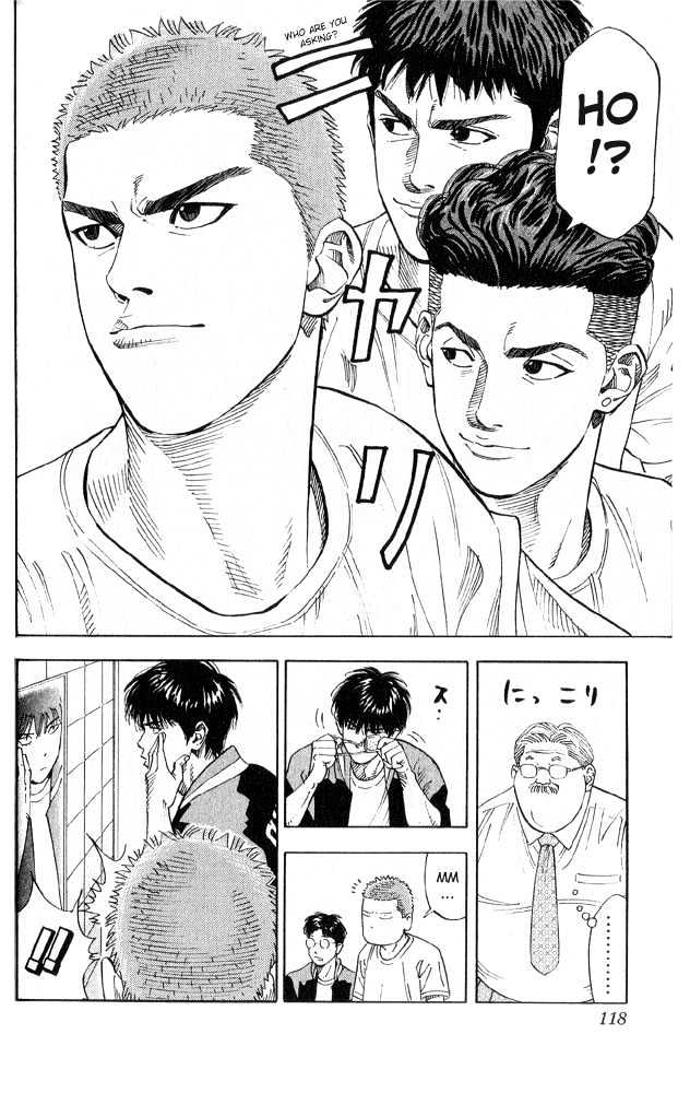 Slam Dunk, Chapter 221 image 12